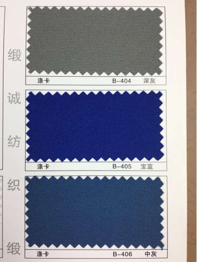 GZ-XNCG   滌卡  150*300  140*71 後面照